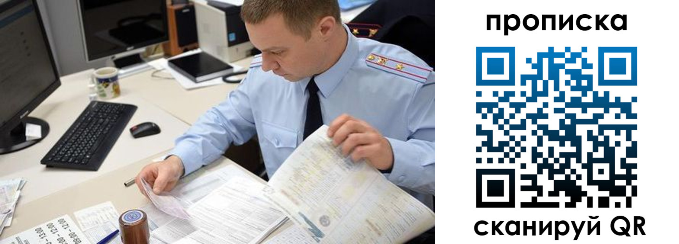 найти адрес прописки в Карабаново