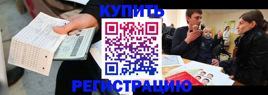 прописка поиск в Карабаново