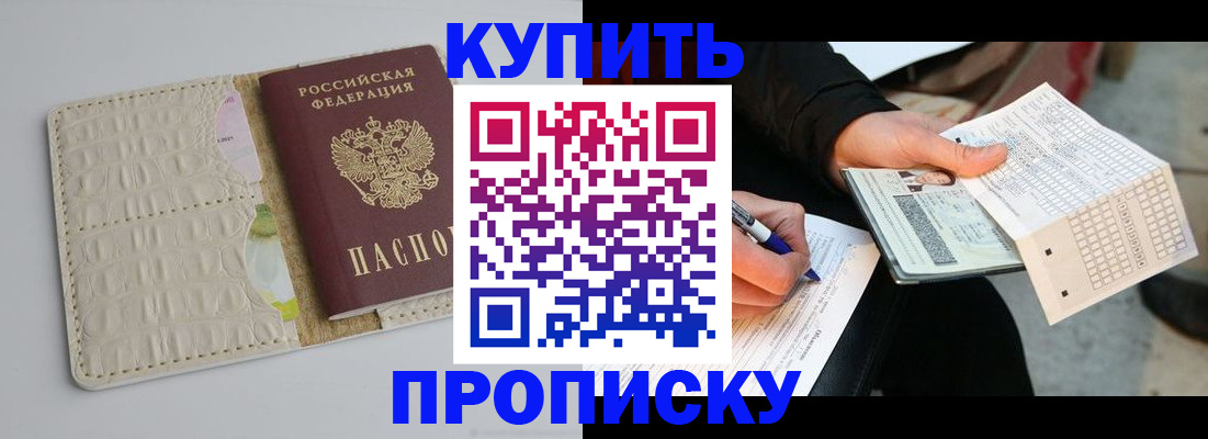 регистрация для школы в Карабаново