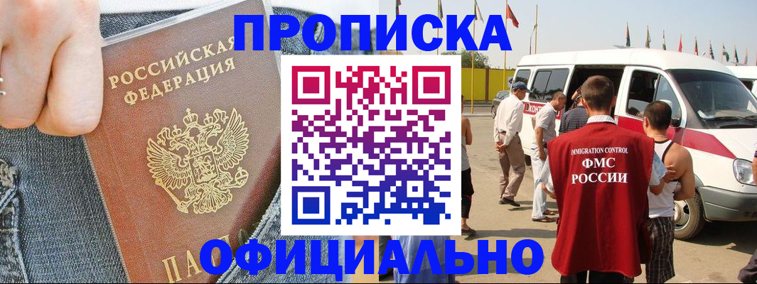 регистрация для дет. сада в Карабаново