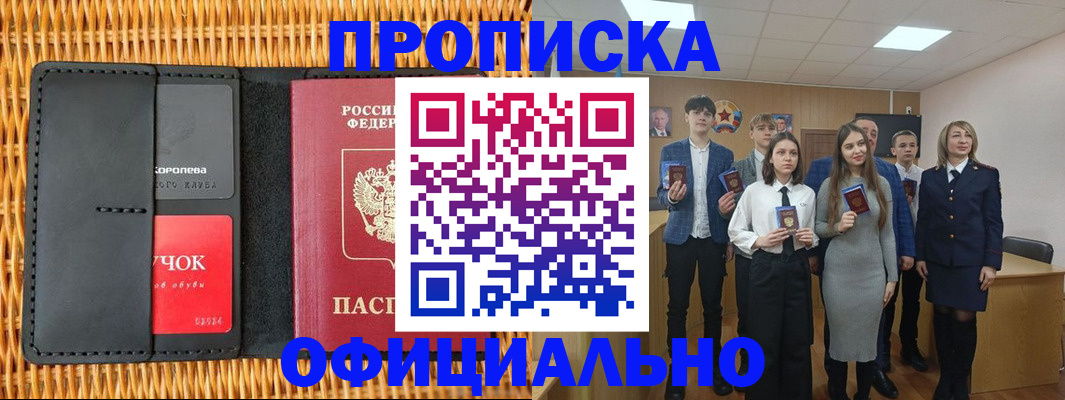 регистрация для дет. сада в Карабаново